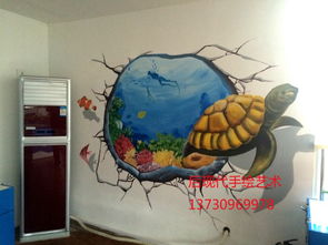 青島3D立體畫墻體彩繪 藝術(shù)與城市的完美交融