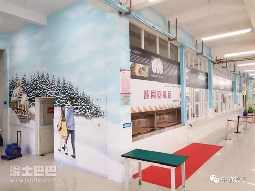 泥土巴巴墻體彩繪工作室 格特拉克工廠餐廳地坪工程藝術實踐