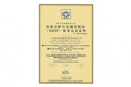 好來客餐飲管理 一體化餐飲服務解決方案，助力廣東企業食堂高效運營