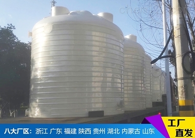 影響PE塑料水箱價格高低的關鍵因素